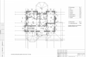 проект стадии АР