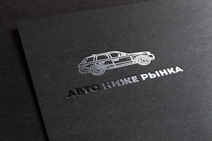 Логотип для магазина авто