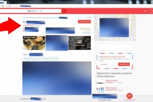 Рейтинг компании благодаря регулярному размещению отзывов