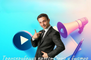 Баннер для объявления