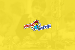 Роболэнд - робототехника для детей