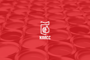 Класс - лакокрасочная продукция