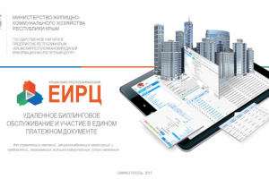 Презентация услуг предприятия