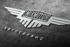 Автосервис