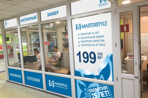 Натяжные потолки