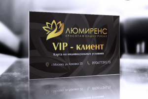 Салон аппаратной косметологии