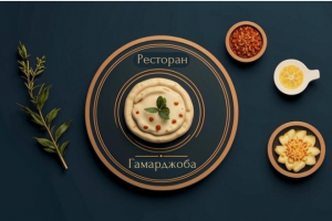 Логотип для ресторана