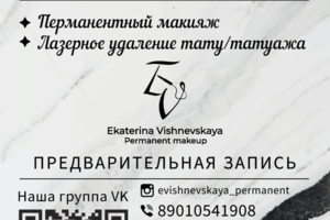 Дизайн баннера на входную дверь