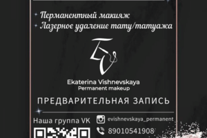 Вывески на входную дверь