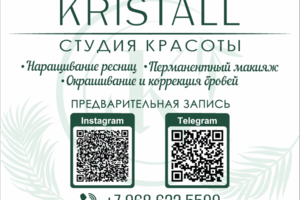 Вывески на входную дверь