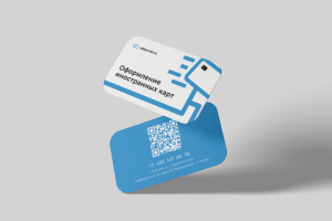 Визитка easycrds.ru