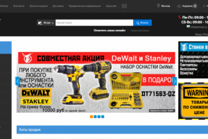 Наполнение интернет-магазина. Описания для карточек товаров.