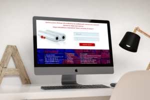 Сайт компании АЛЬВЫ