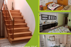 Рекламный баннер для Инстаграм