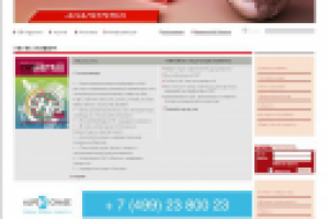 Журнал "Бизнес в странах СНГ и Балтии"