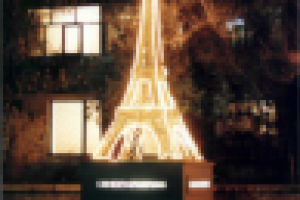 "Орхидея парфюм" расширение сети бутиков парфюмерии