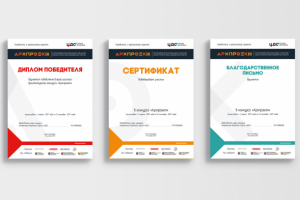 Работа 3355867