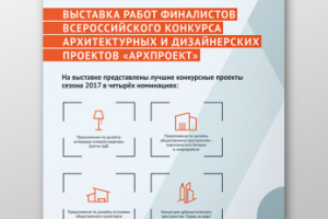 Работа 3355865