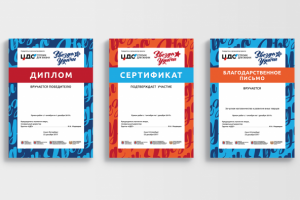 Работа 3355863