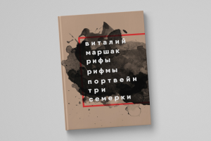 Работа 3296859