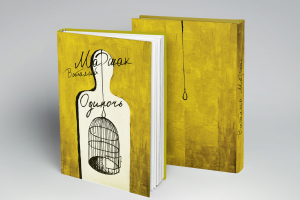 Работа 3296857