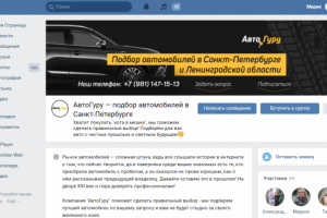 Работа 3355040