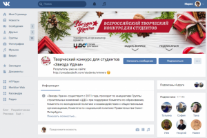 Работа 3313606