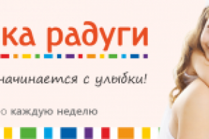 Работа 3374230