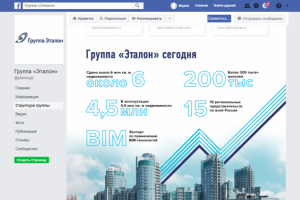 Работа 3355838