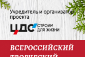 Работа 3313605