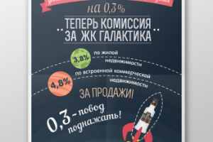 Работа 3374326