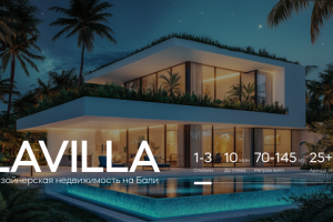 Быннерная реклама