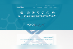 Сайт интернет радиостанции Новое Радио