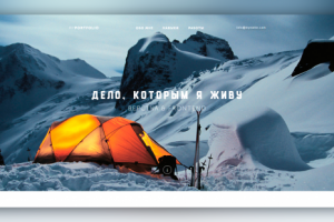 Верстка шаблона Блога для порфолио