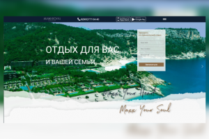 Сайт турецкого элитного отеля - Maxx Royal Kemer Resort