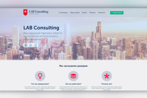 Сайт компании LAB Consulting