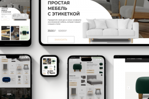 Магазин мебели WOODEN