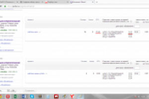 CTR объявления = 17.65%, цена клика в спец. размещ. = 0.03$