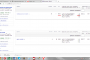 CTR объявления = 36%, цена клика в спец. размещ. = 0.07$