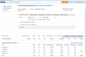 Продажа виз