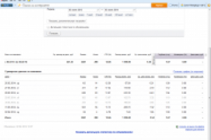 Металлообработка