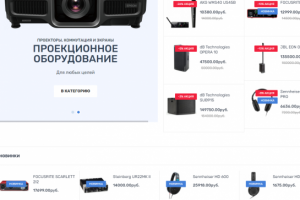 Заполнение карточек товаров для музыкального магазина