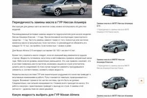 Публикация и оформление статей proautomasla