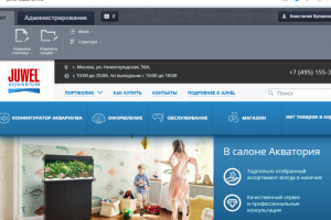 Интернет-магазин Juwel-aquarium.ru
