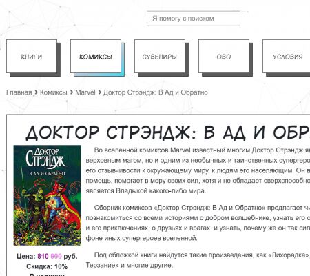 img3811120.png