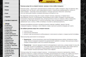 Описания, тексты ИМ Домашний текстиль