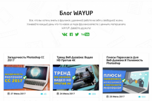 Все о веб-дизайне, верстке, WordPress, маркетинг, SEO и т.д.