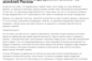 Блог о видеорекламе