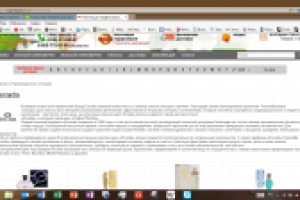 Описание брендов парфюмерии для ИМ