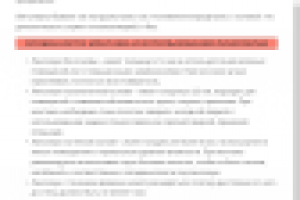 Ремонт в доме